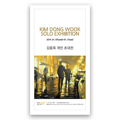 [2015] 01.07 김동욱 개인전