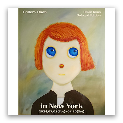 [2024] 07.02. 브라이언 킴스 개인전 ‘in New York’